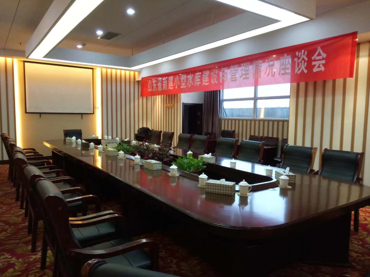 青島會議會務(wù)服務(wù)會前準(zhǔn)備工作 青島會議會務(wù)服務(wù)會前準(zhǔn)備工作